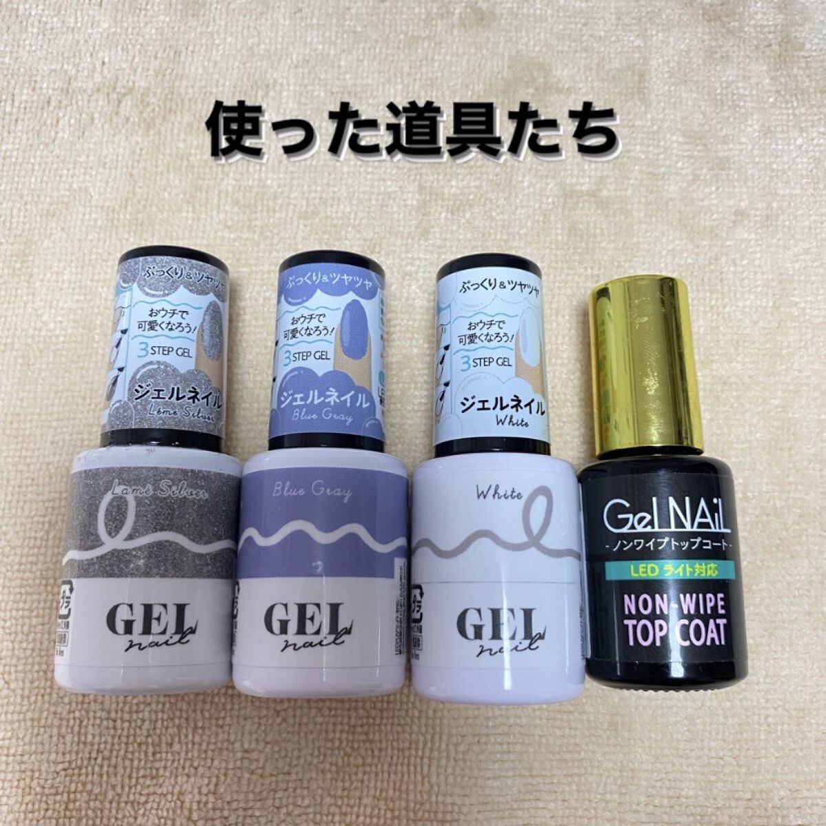 BRG ジェルネイル/DAISO/ジェルネイルを使ったクチコミ（2枚目）