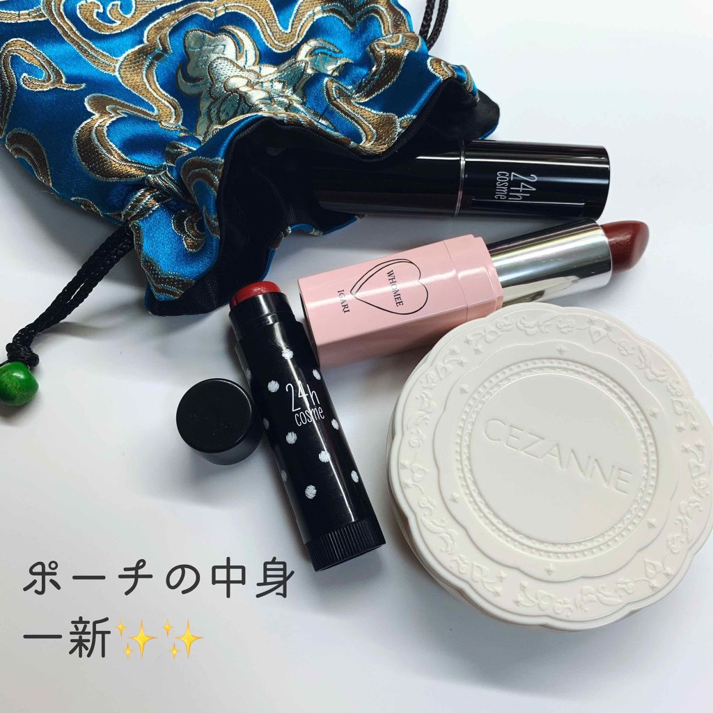 24 ミネラルアクアルージュ/24h cosme/口紅を使ったクチコミ（1枚目）