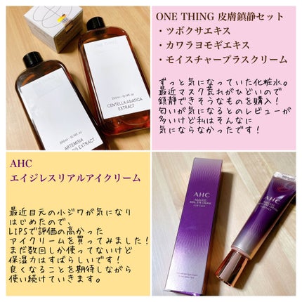 ノーセバム ミネラルパウダー/innisfree/ルースパウダーを使ったクチコミ(2枚目)