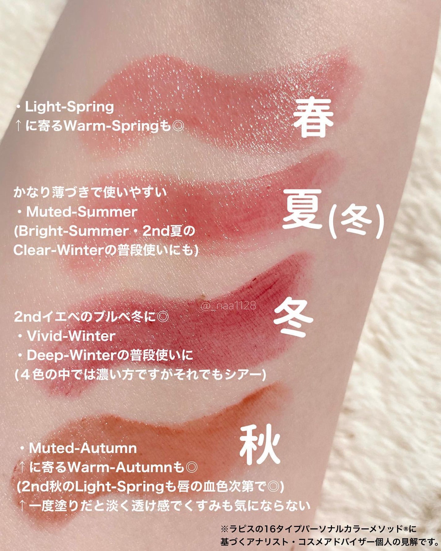 カラーリップ/アプレジュール/口紅を使ったクチコミ(5枚目)