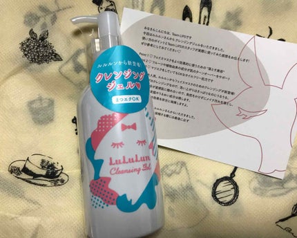 ルルルン クレンジング ジェル/ルルルン/クレンジングジェルを使ったクチコミ(2枚目)
