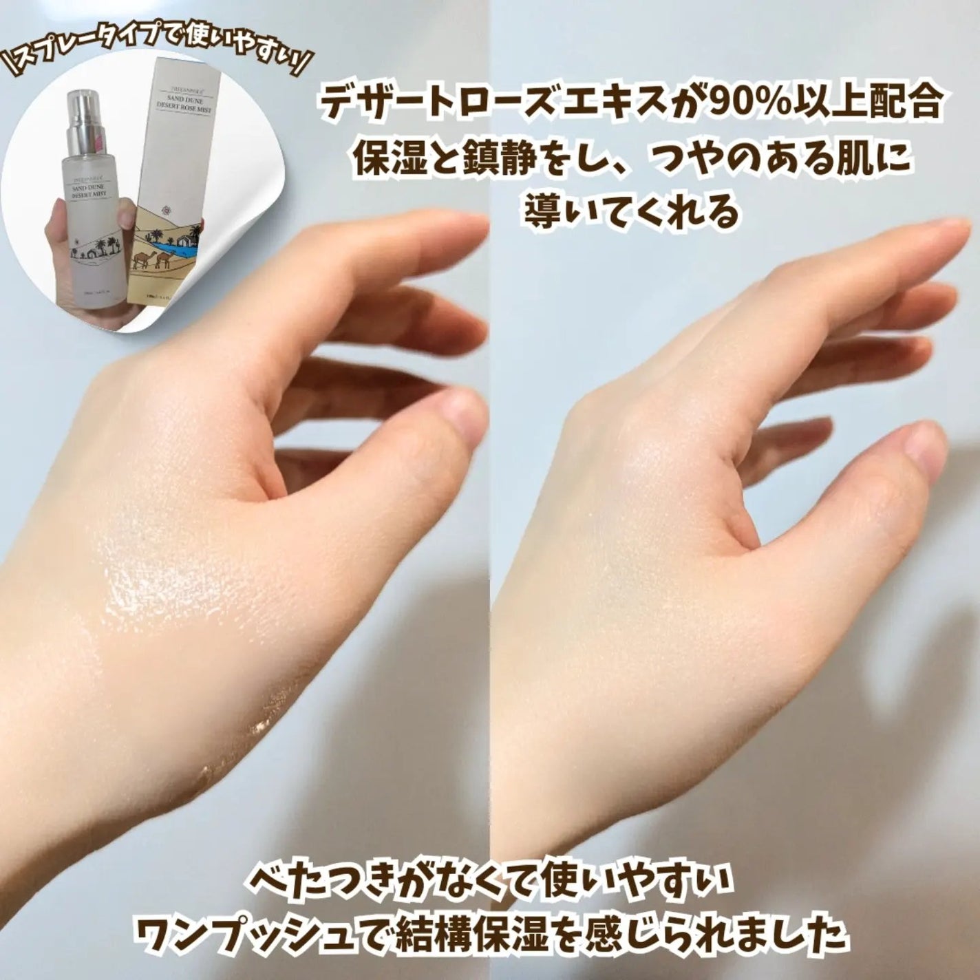 はっち on LIPS 「POWDERROOMさまより提供して頂きました!韓国のデパート..」(3枚目)