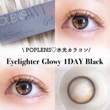 Glowy 1day/OLENS/ワンデー（１DAY）カラコンを使ったクチコミ（1枚目）