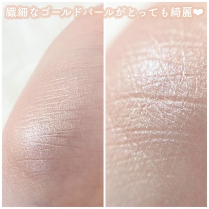 チャクラシャイン ハイライター/銀座化粧堂/リキッドハイライトを使ったクチコミ(2枚目)