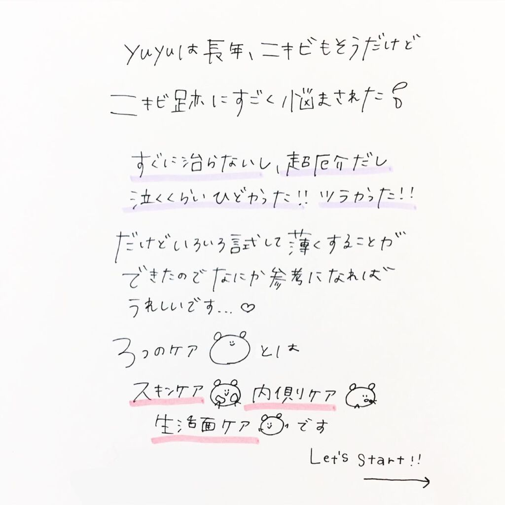 VC-20 ビタミンC誘導体/TUNEMAKERS/美容液を使ったクチコミ（2枚目）