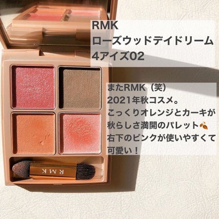 アイカラーレーション/LUNASOL/アイシャドウパレットを使ったクチコミ(6枚目)