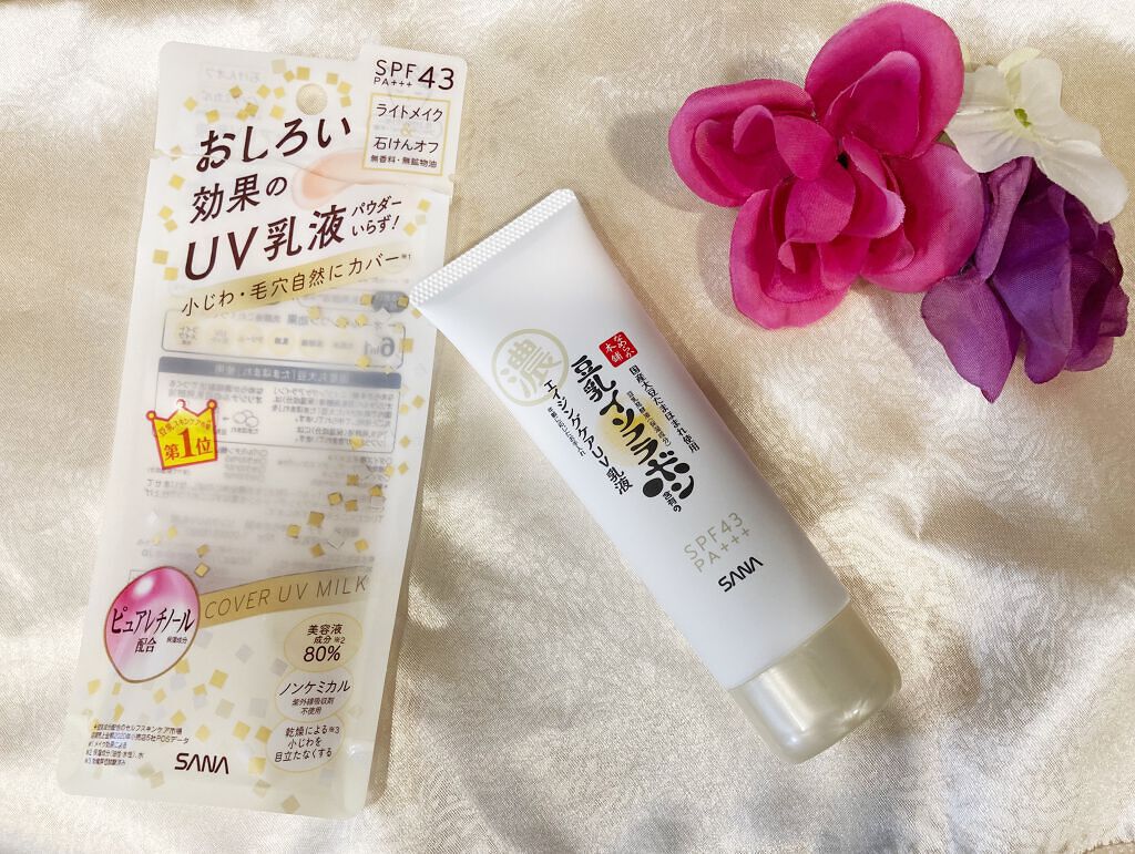 リンクルUV乳液/なめらか本舗/日焼け止めミルクを使ったクチコミ（1枚目）