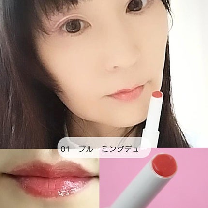 ベアグローペプチドメルティングバーム/PINATE/口紅を使ったクチコミ(6枚目)