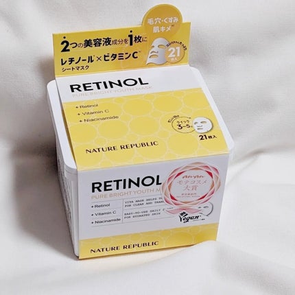 キューブマスク レチノール/ネイチャーリパブリック/シートマスク・パックを使ったクチコミ(1枚目)