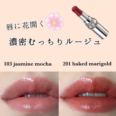 ジルスチュアート ルージュ リップブロッサム 201 baked marigold/JILL STUART/口紅を使ったクチコミ（1枚目）