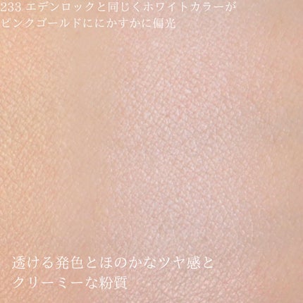 【旧】サンク クルール クチュール/Dior/アイシャドウパレットを使ったクチコミ(5枚目)