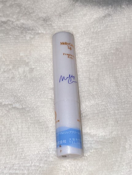 メルティクリームリップ/メンソレータム/リップクリームを使ったクチコミ(1枚目)