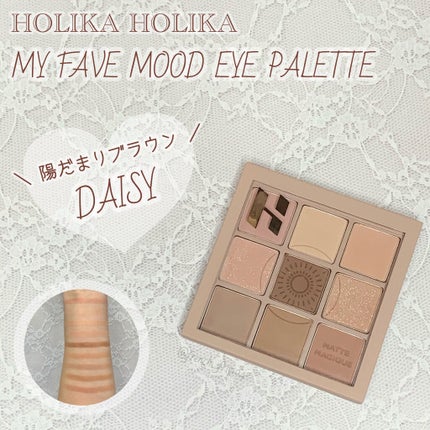 マイフェイブムードアイパレット 9カラー/HOLIKA HOLIKA/アイシャドウパレットを使ったクチコミ(1枚目)