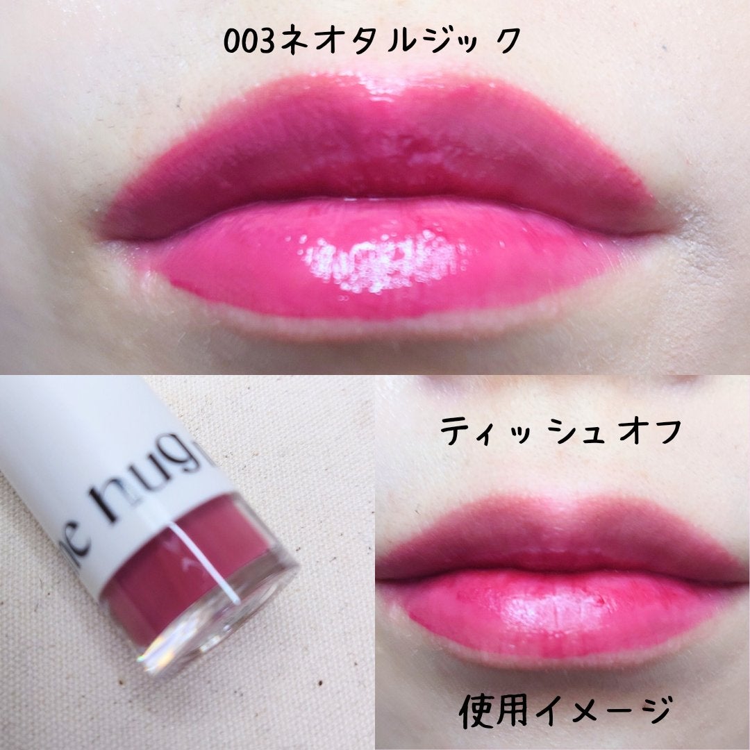 アップトゥーミー ハグマイリップ カラーロックプランパー/up2me/リッププランパーを使ったクチコミ(7枚目)