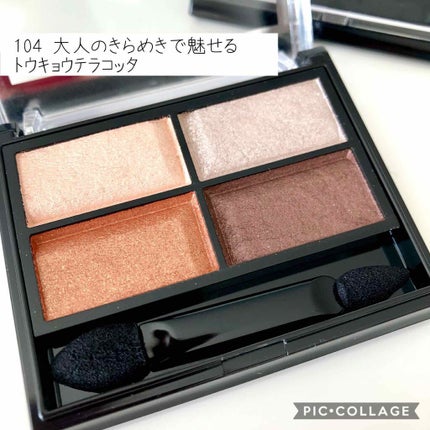 ロイヤルヴィンテージ アイズ/リンメル ロンドン/アイシャドウパレットを使ったクチコミ(4枚目)