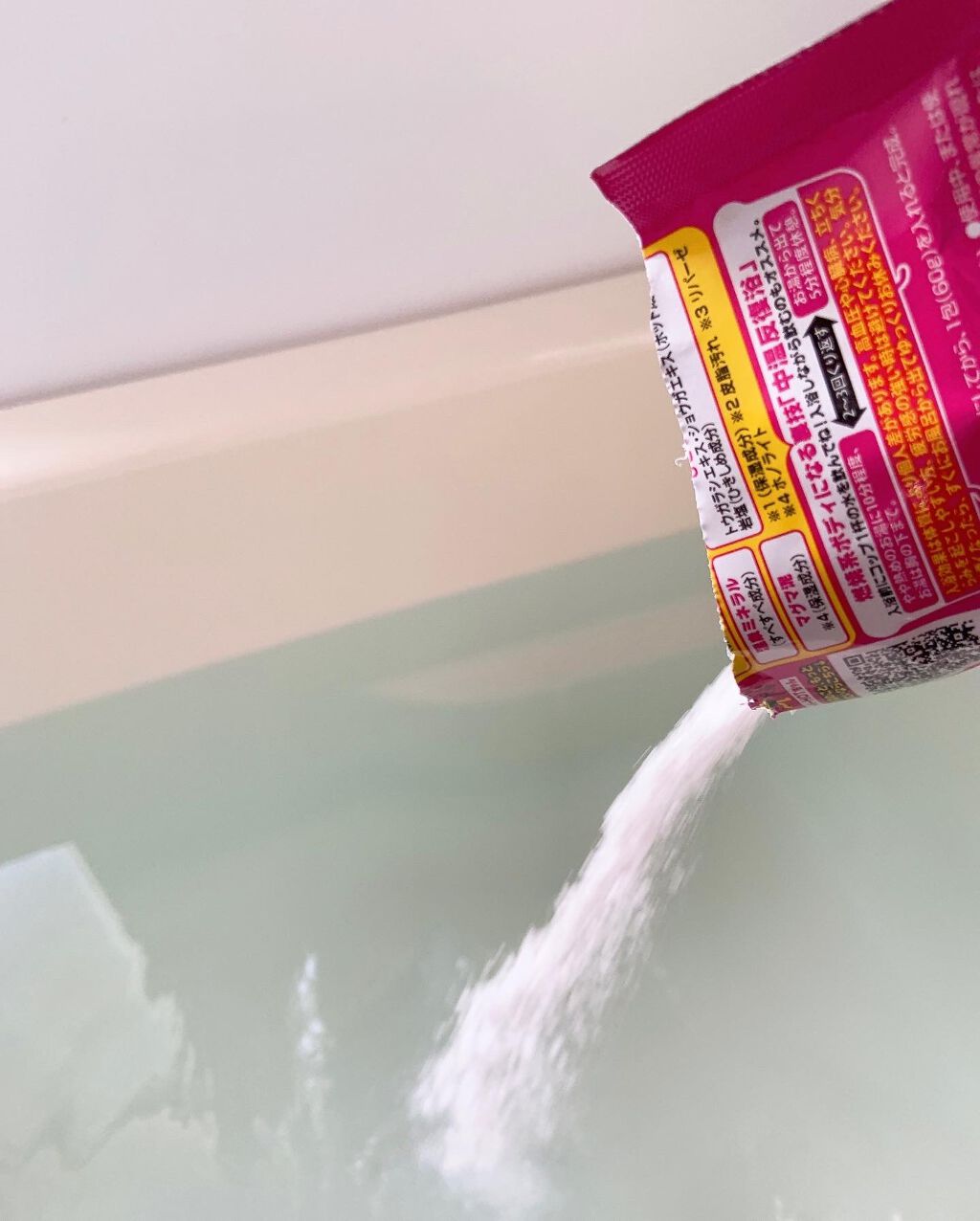 ソーダスカッシュの香り/爆汗湯/炭酸系入浴剤を使ったクチコミ（3枚目）