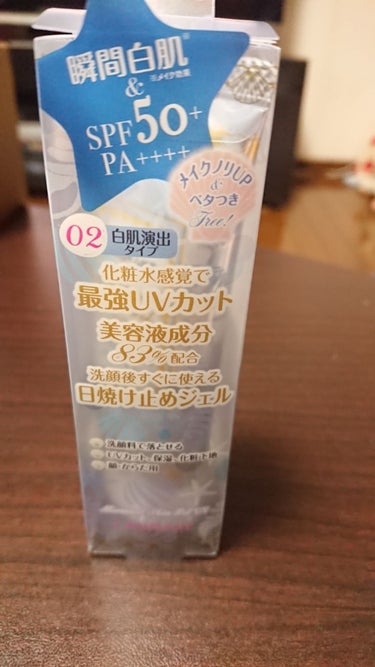 こんばんは🌙*ﾟ

仕事帰りにうっかり買ってきてしまいました💄
使い心地はまた今度😍