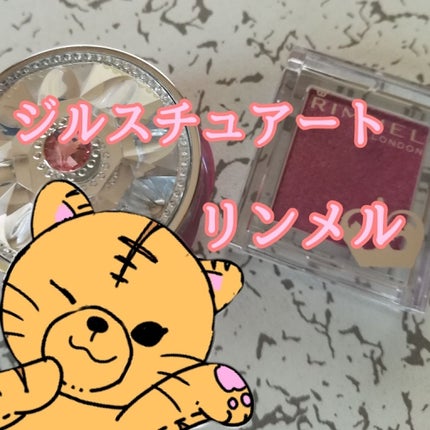 フルーツ リップバーム N/JILL STUART/リップケアを使ったクチコミ(1枚目)