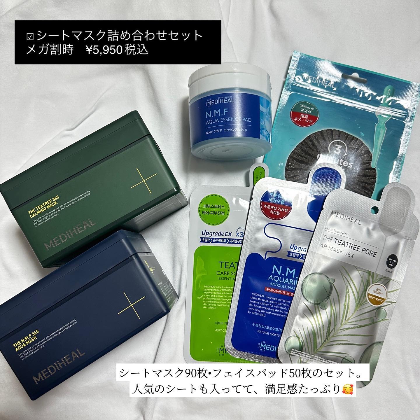 ティーツリーケア ソリューション エッセンシャルマスクEX/MEDIHEAL/シートマスク・パックを使ったクチコミ（2枚目）