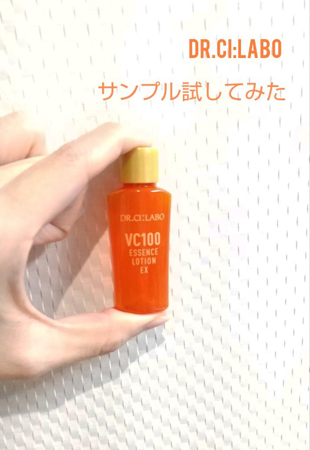 VC100ダブルリペアセラム/ドクターシーラボⓇ/美容液を使ったクチコミ（1枚目）