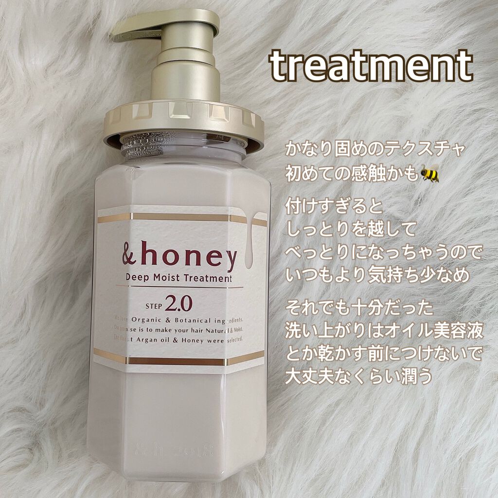鮎. on LIPS 「 シャンプーのド定番&honey!🍯 とにかくパッケージが可愛..」(3枚目)