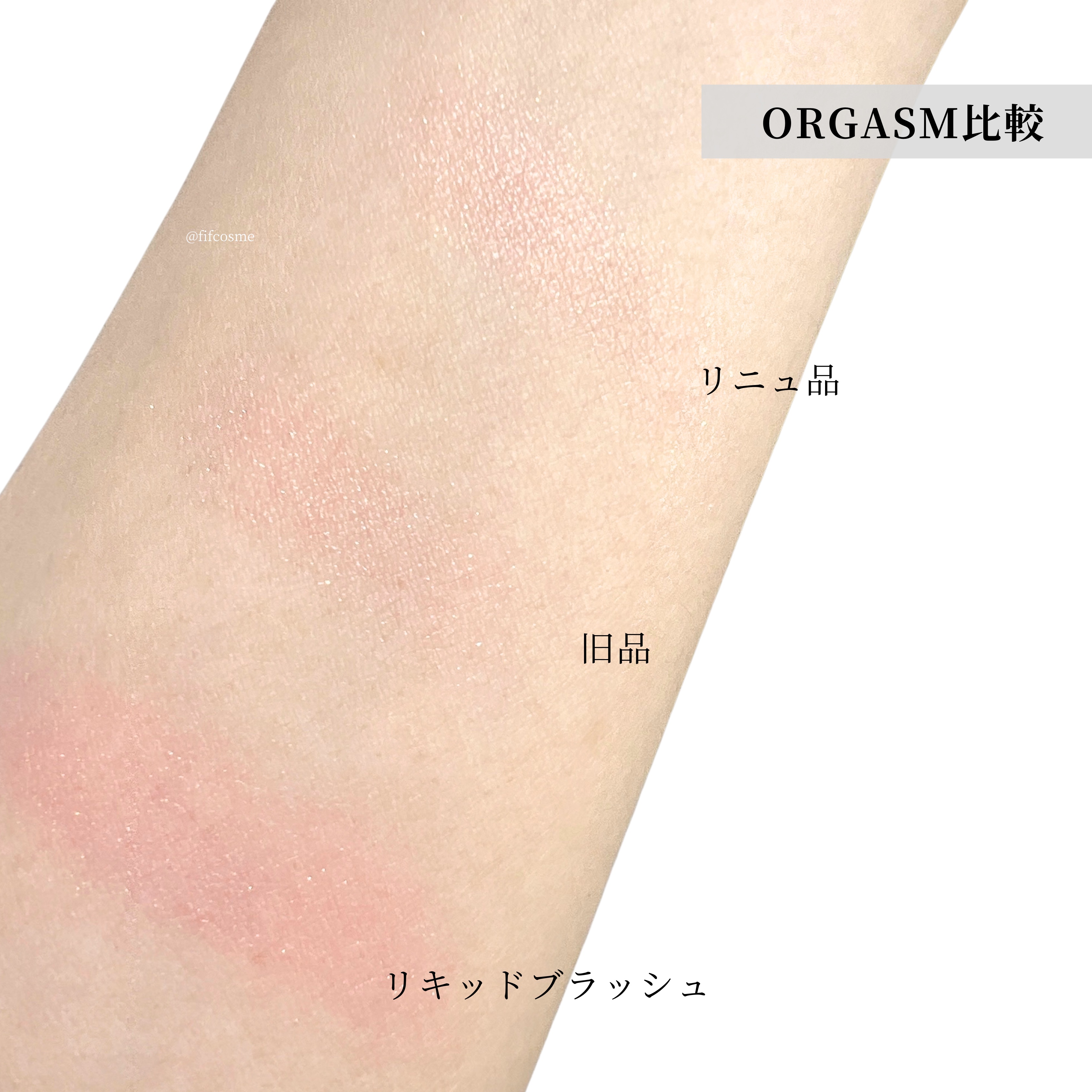 ブラッシュ/NARS/パウダーチークを使ったクチコミ（3枚目）