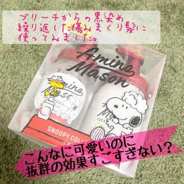 この度………
LIPS様よりプレゼントをいただきました🎁
初めてこうゆう形でプレゼントいただけて本当に嬉しい😂😂
本当に本当にありがとうございます！！

早速内容に入ります

まだ使い始めて2日ですがこ