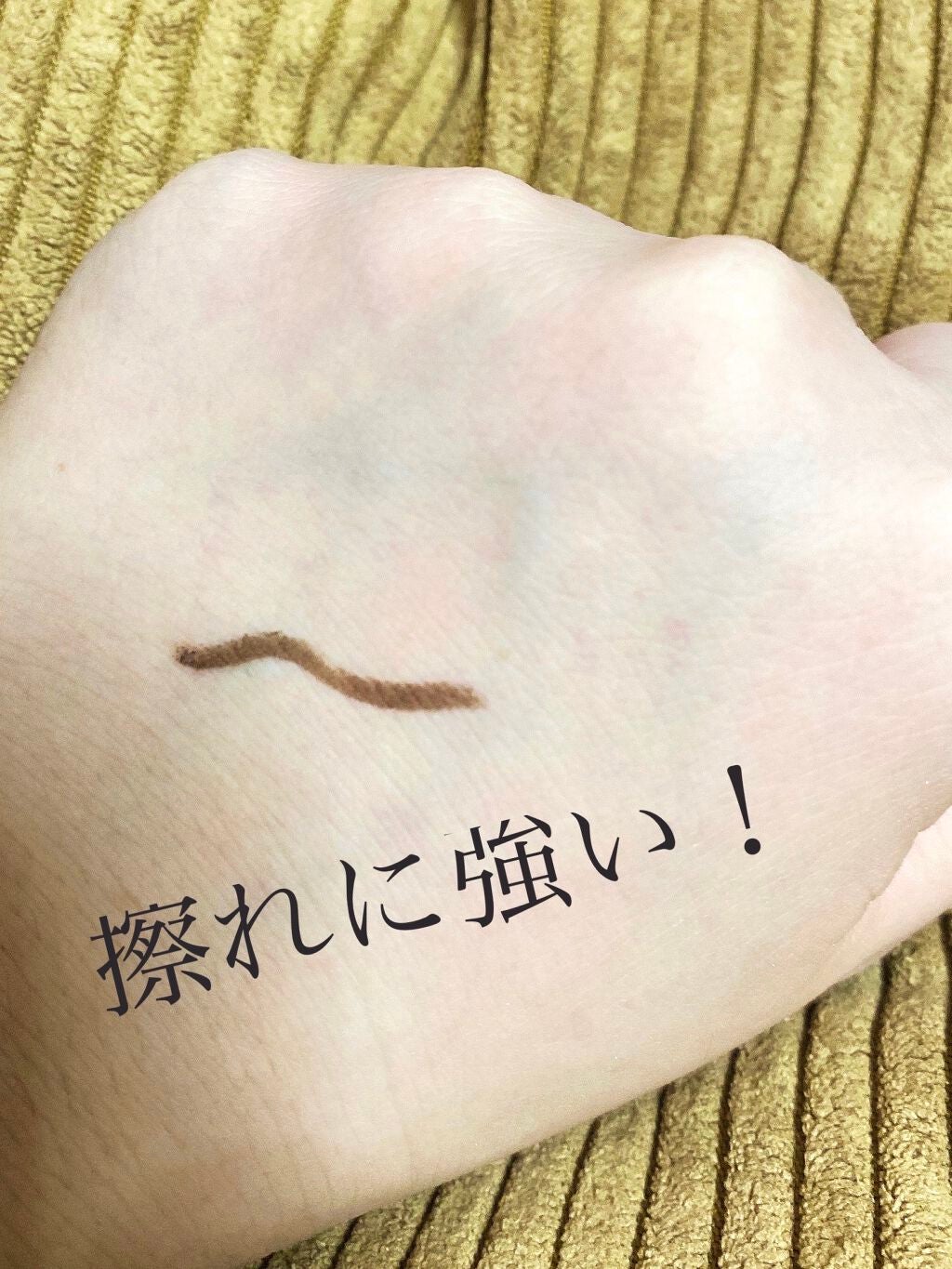 スーパーシャープライナーペンシル/KATE/ペンシルアイライナーを使ったクチコミ(2枚目)