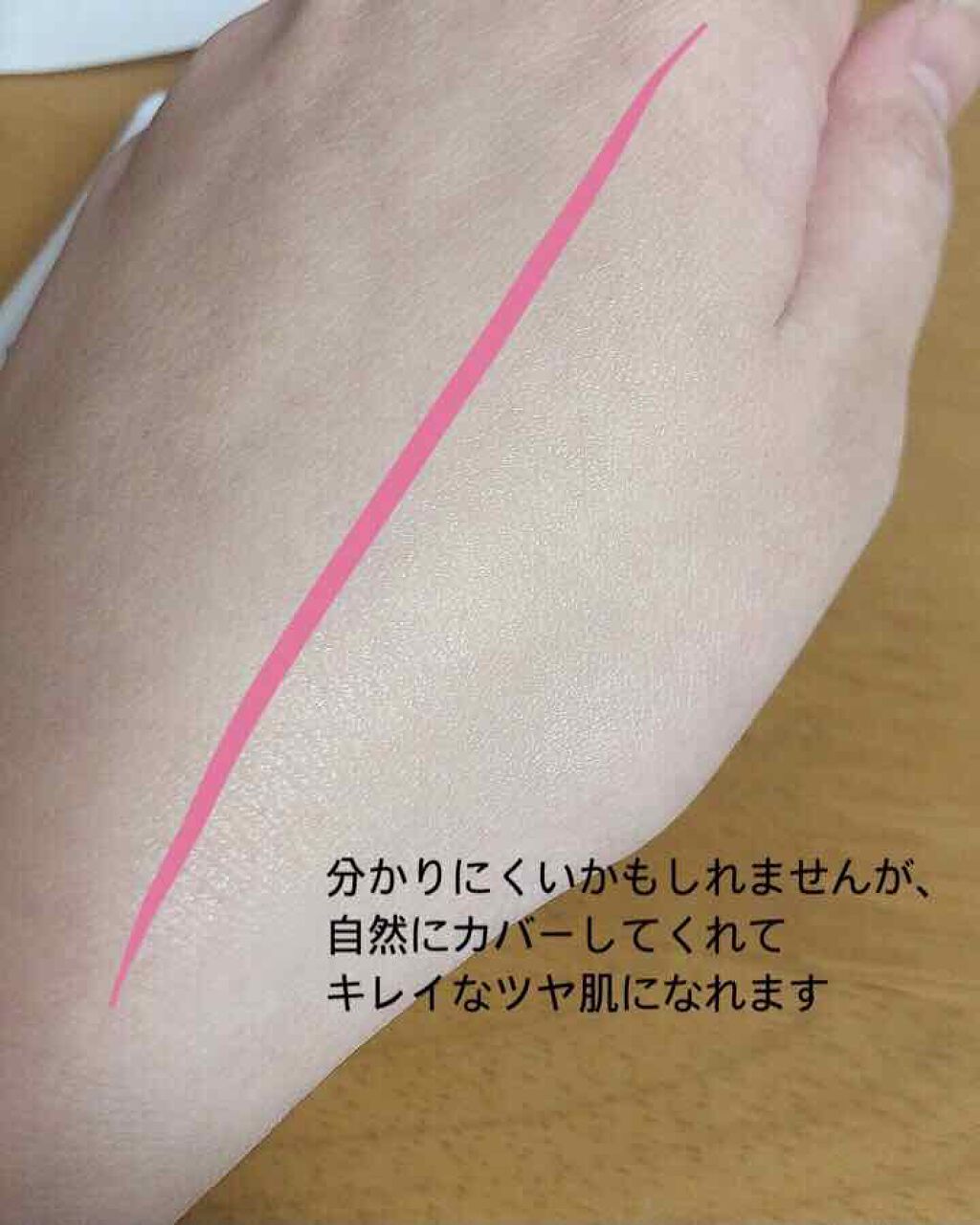 BB クリーム 0 ピンク オークル系/ちふれ/BBクリームを使ったクチコミ（3枚目）