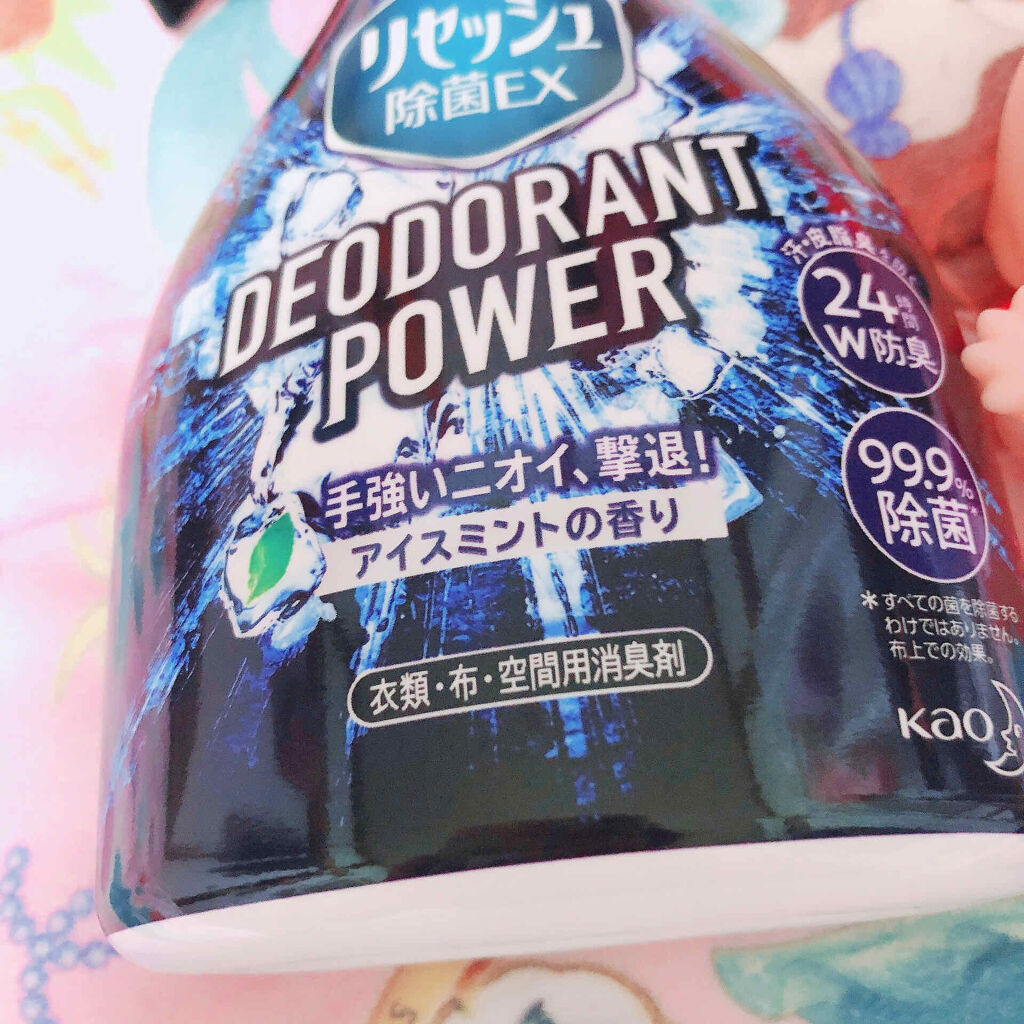 花王 リセッシュ除菌デオドラントパウダー