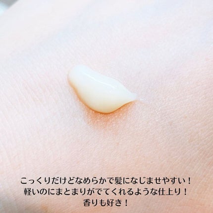 エクストラダメージケア インテンシブ ヴィタミルク 洗い流さないトリートメント /パンテーン/アウトバストリートメントを使ったクチコミ(3枚目)