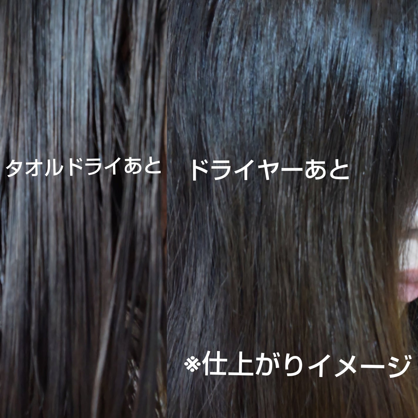 OR スパ・シャンプー/ヘアトリートメント シルキーナイトリペア/Off&Relax/市販シャンプーを使ったクチコミ(3枚目)