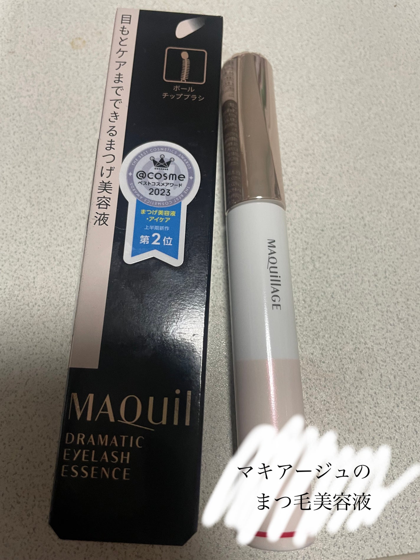 ドラマティックアイラッシュエッセンス/マキアージュ/まつげ美容液を使ったクチコミ(1枚目)