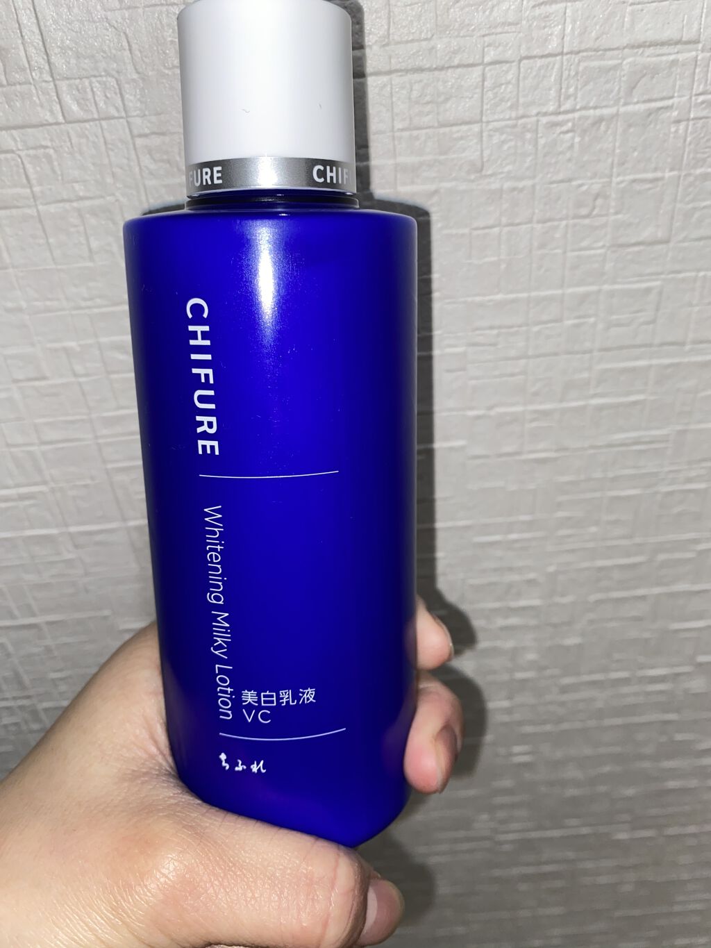 美白乳液 VC/ちふれ/乳液を使ったクチコミ（2枚目）