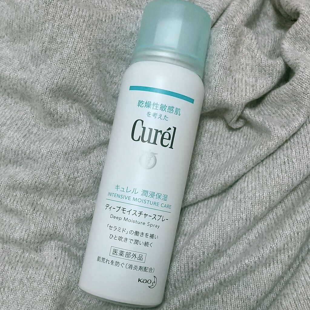 ディープモイスチャースプレー/キュレル/ミスト状化粧水を使ったクチコミ（1枚目）