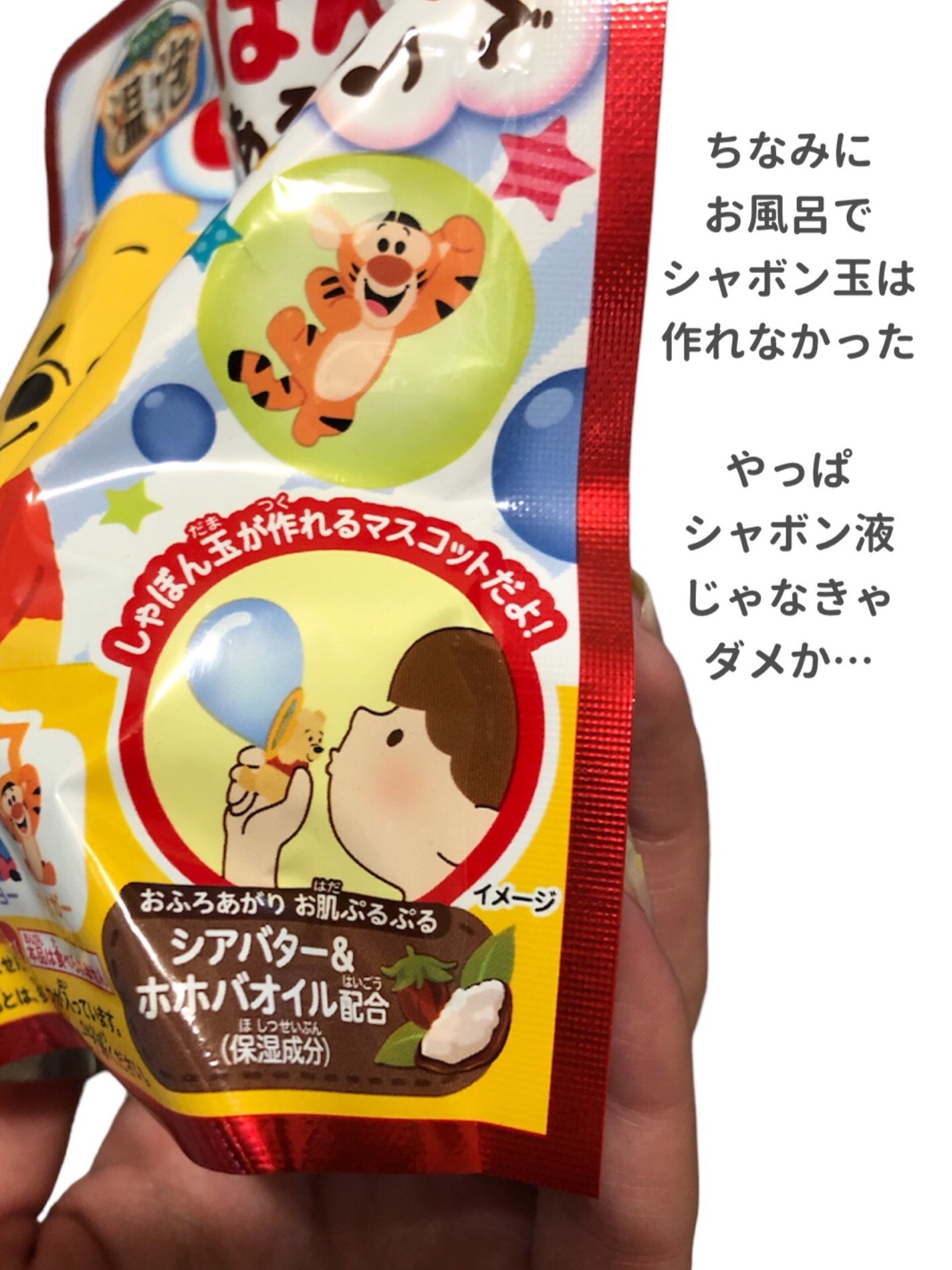 yuimimi on LIPS 「【⠀バスボール❣️】温泡KIDS!はちみつとフルーツのあまーい..」(4枚目)