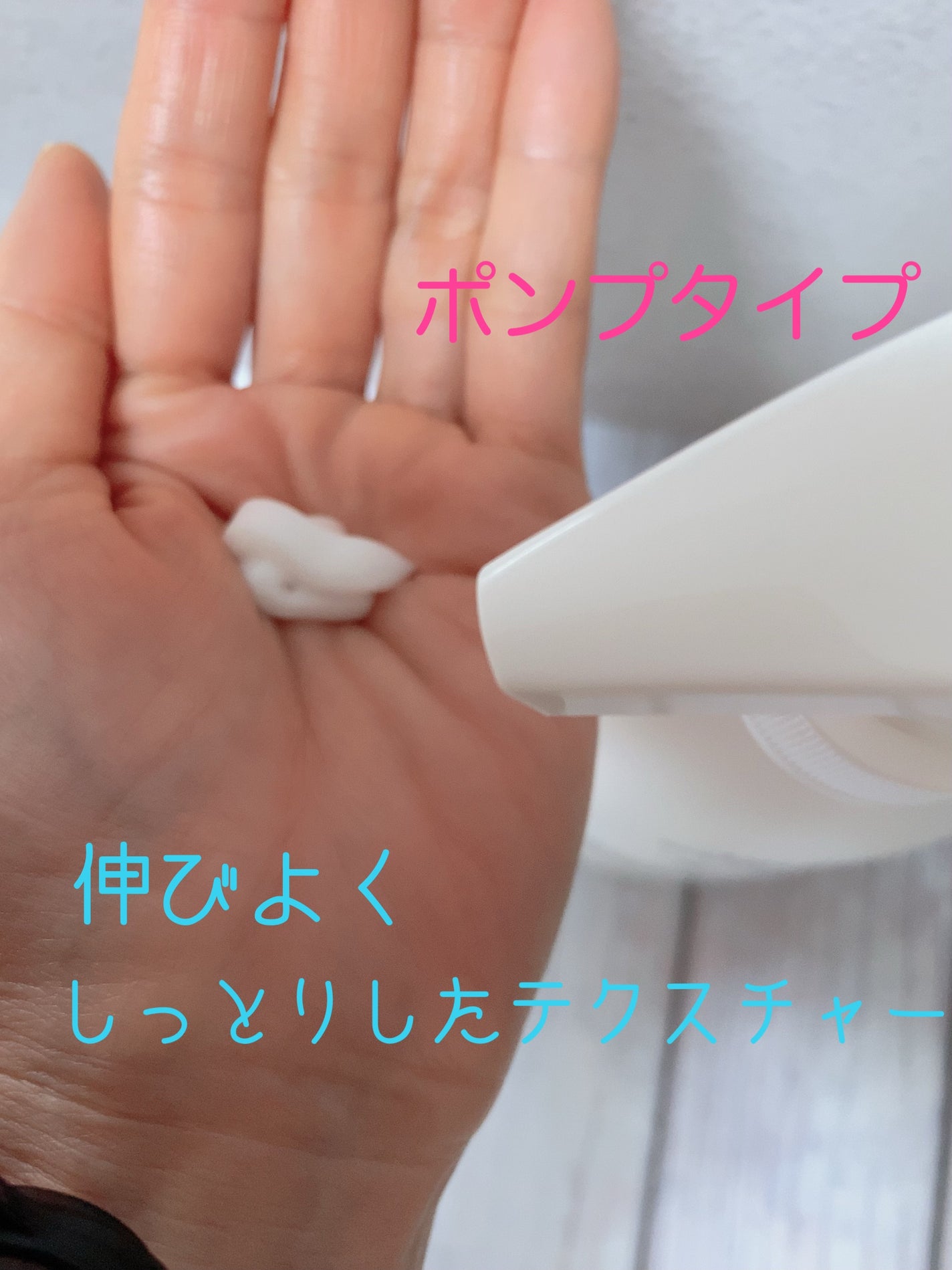 エコモイスチャライジングローション/Dr.Bio/乳液を使ったクチコミ(2枚目)