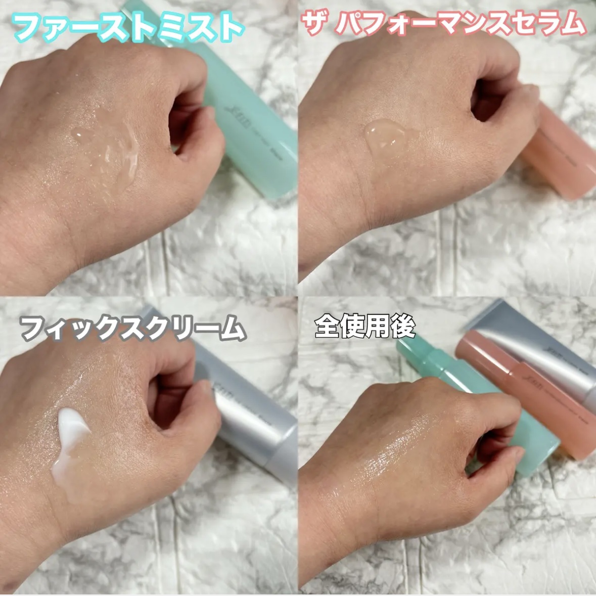  ファーストミスト［医薬部外品］/X-FIT！/ミスト状化粧水を使ったクチコミ（2枚目）