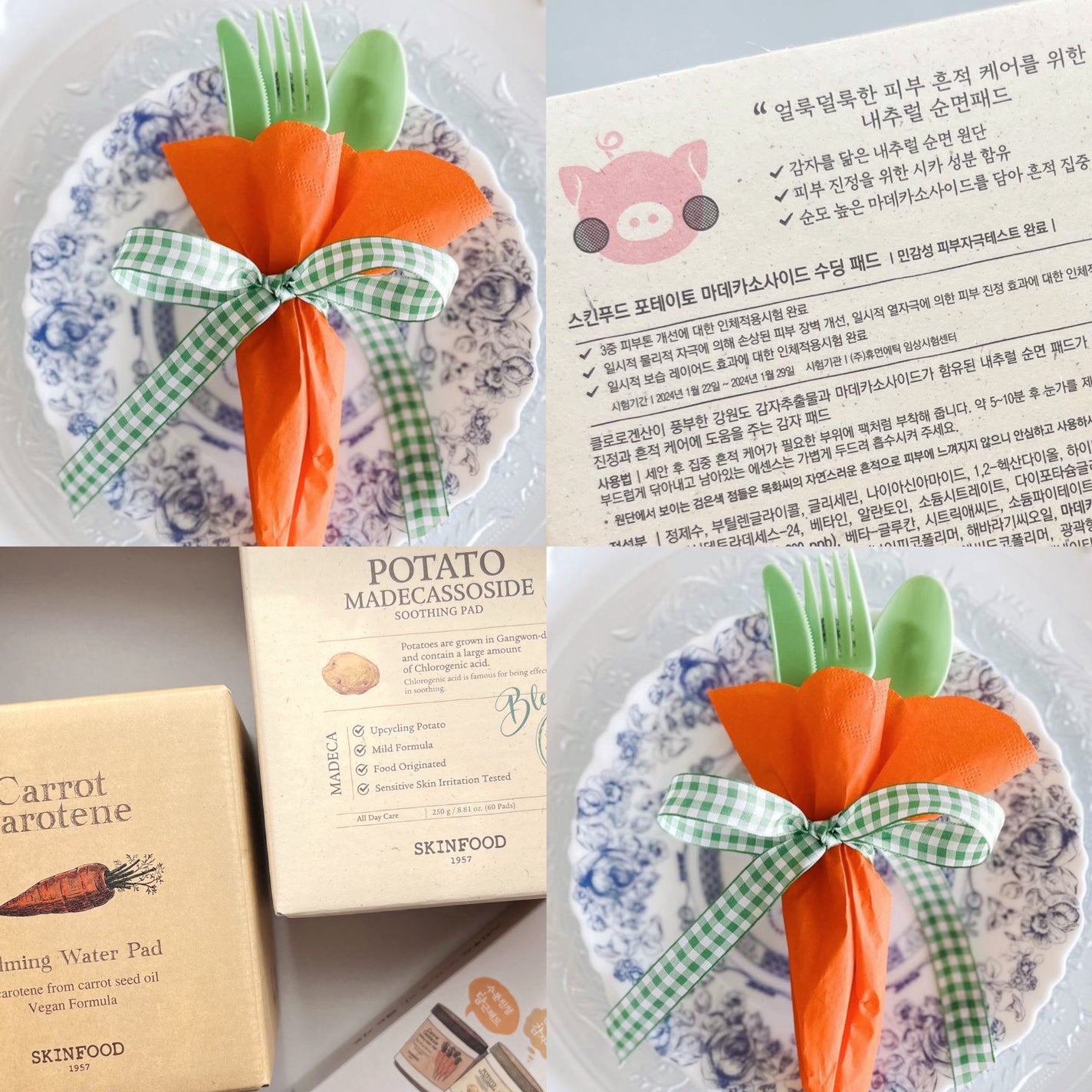 キャロットカロテン カーミングウォーターパッド/SKINFOOD/トナーパッドを使ったクチコミ(4枚目)