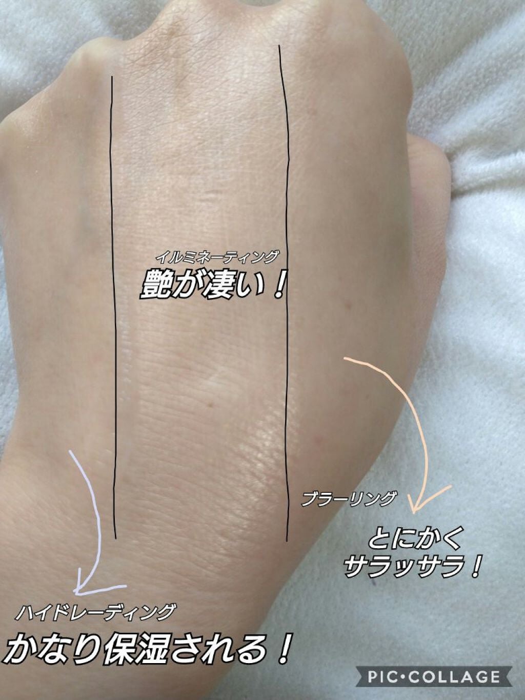 ピュア キャンバス プライマー ブラーリング/ローラ メルシエ/化粧下地を使ったクチコミ(4枚目)