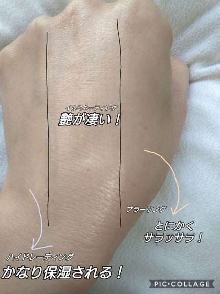 ピュア キャンバス プライマー ブラーリング/ローラ メルシエ/化粧下地を使ったクチコミ(4枚目)