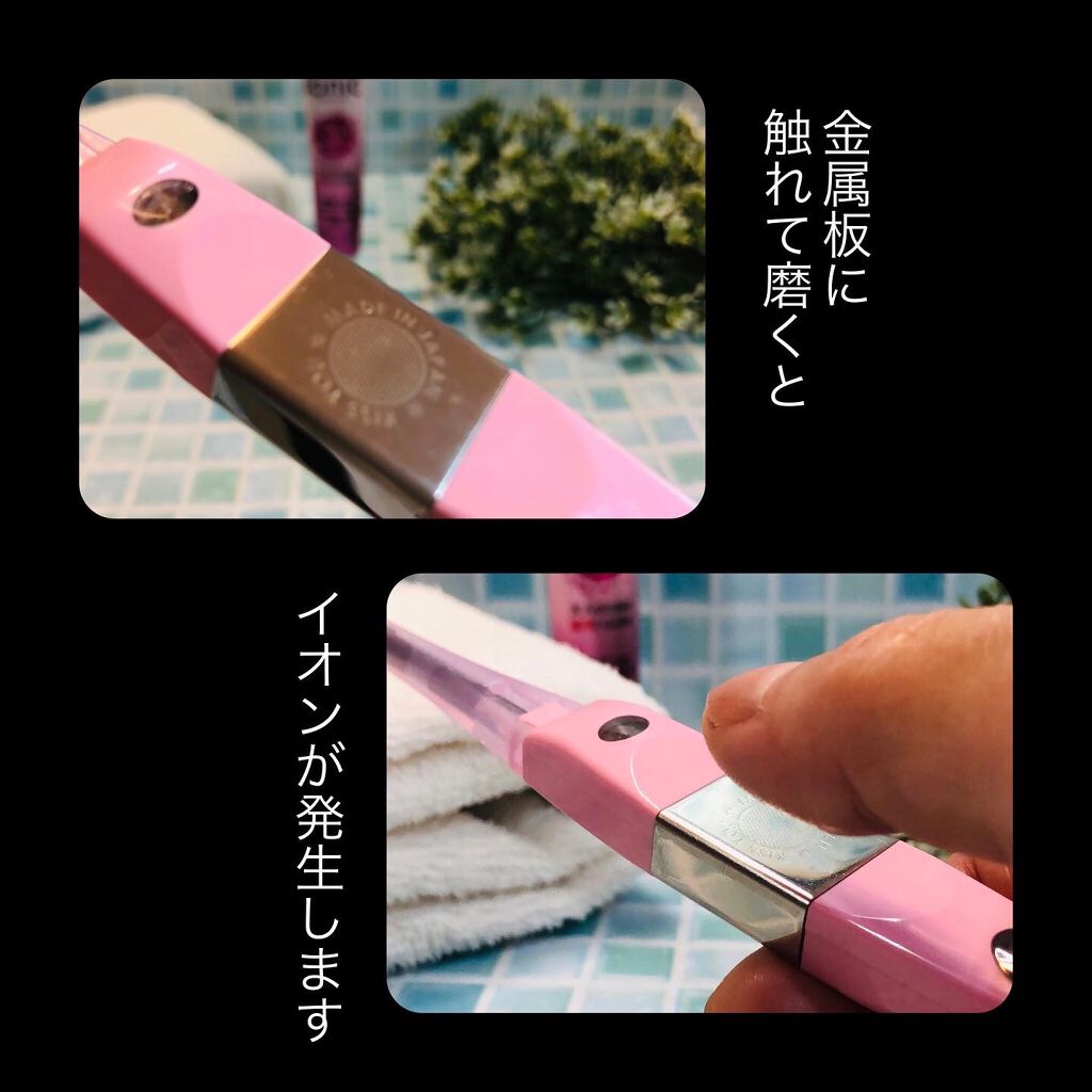 イオン歯ブラシ ionic(アイオニック)/アイオニック/歯ブラシを使ったクチコミ(5枚目)