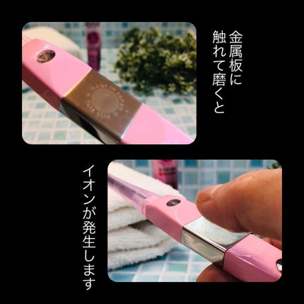 イオン歯ブラシ ionic(アイオニック)/アイオニック/歯ブラシを使ったクチコミ(5枚目)
