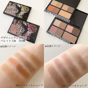 KATE 魂コレクション レアマーブルカラー/KATE/アイシャドウパレットを使ったクチコミ（3枚目）