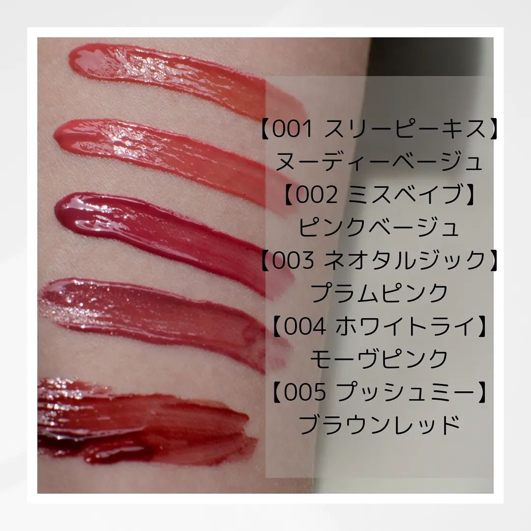 アップトゥーミー　ハグマイリップ　カラーロックプランパー/up2me/リッププランパーを使ったクチコミ（3枚目）