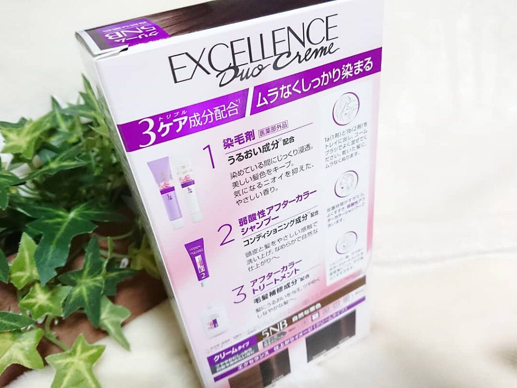 エクセランス ヘアカラー/ロレアル パリ/ヘアカラーを使ったクチコミ（2枚目）