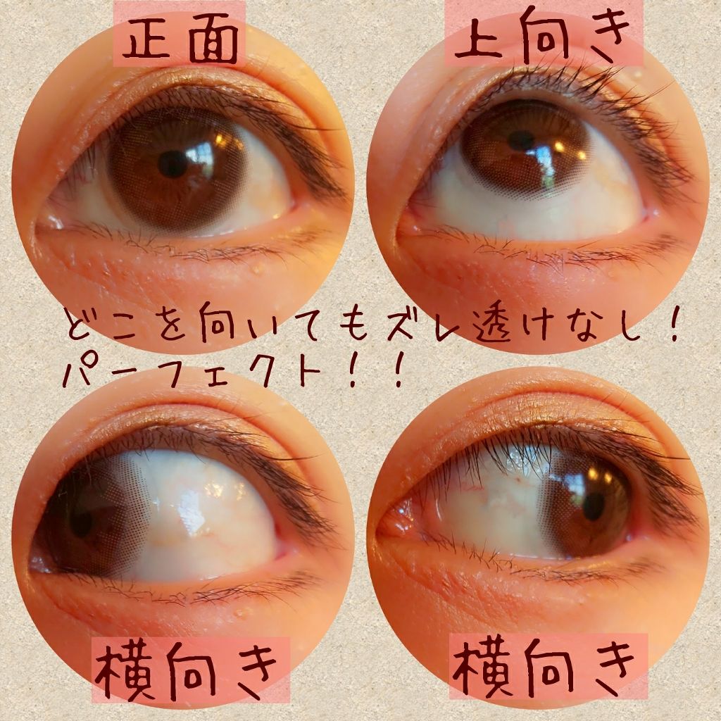 eye closet 1DAY/EYE CLOSET/ワンデー(1DAY)カラコンを使ったクチコミ(4枚目)