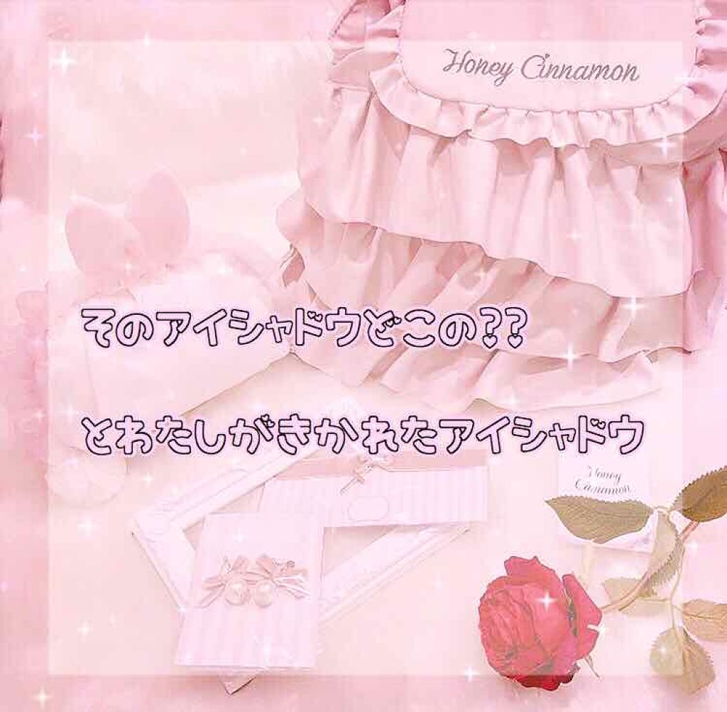 ショコラスウィート アイズ/リンメル ロンドン/アイシャドウパレットを使ったクチコミ（1枚目）