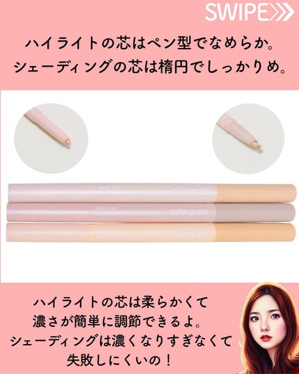 オールインワン涙袋メーカー/Colorgram/ペンシルアイライナーを使ったクチコミ(3枚目)