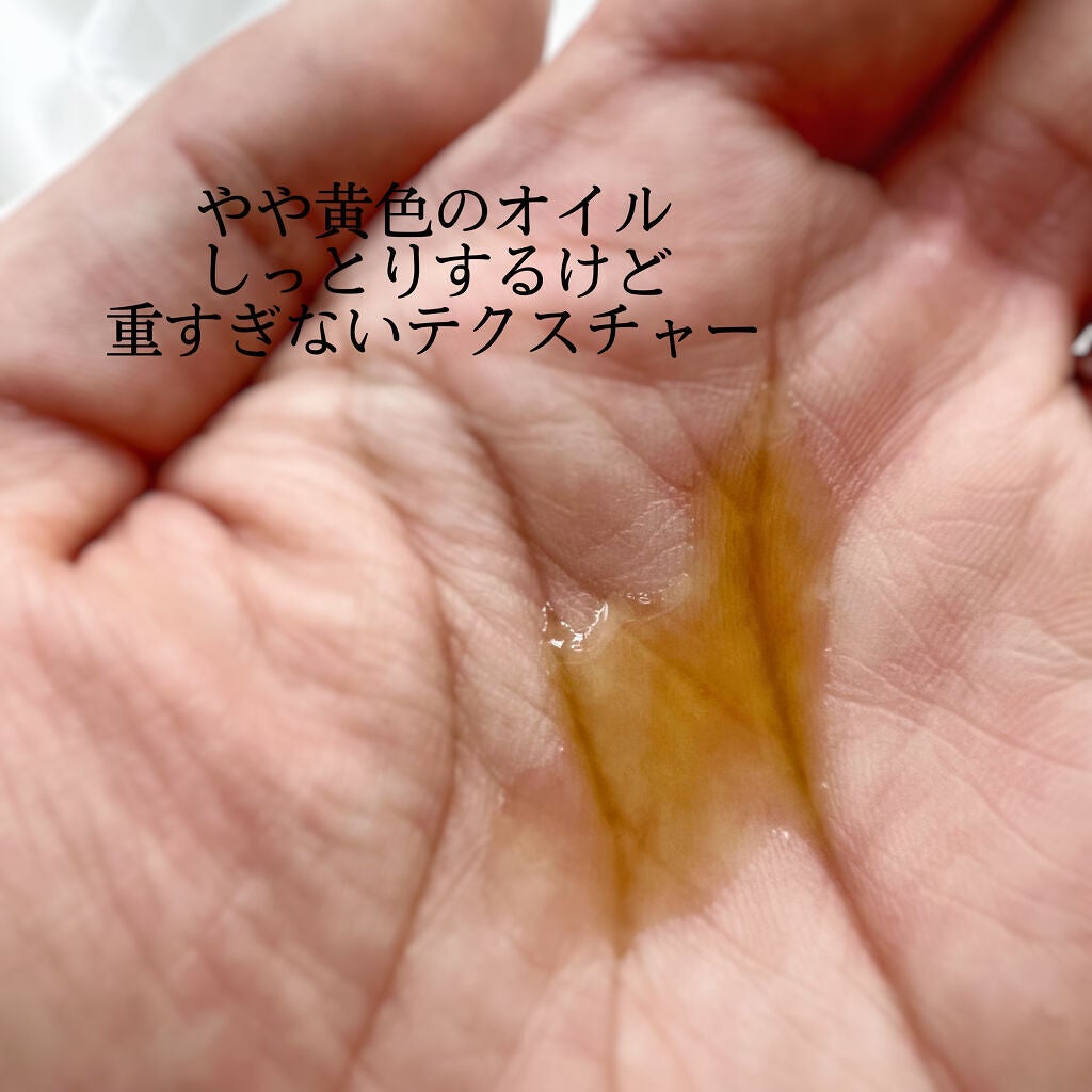 アルニカ マッサージオイル /WELEDA/ボディオイルを使ったクチコミ(2枚目)